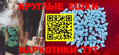 ALPHA-PVP Балаково
