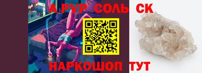 эйфоретик Балахна