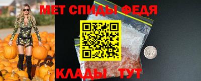 ALPHA-PVP Балаково