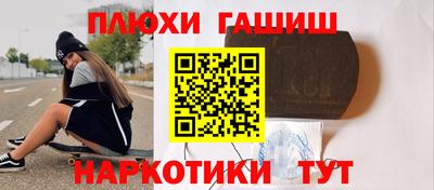 ALPHA-PVP Балаково