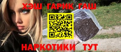 ALPHA-PVP Балаково