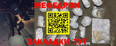ALPHA-PVP Балаково