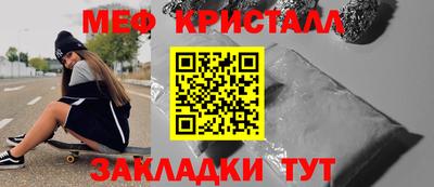 эйфоретик Балахна