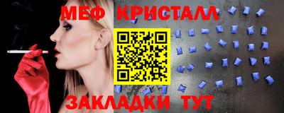 индика Балашиха