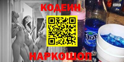эйфоретик Балахна