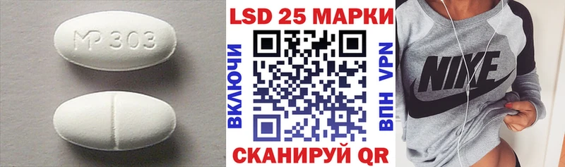 LSD-25 экстази ecstasy  Тосно 