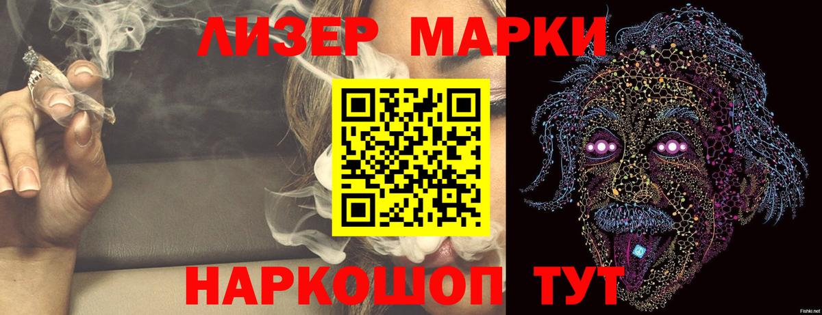 Лсд 25 экстази ecstasy Тосно