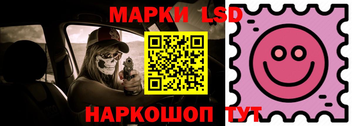 Тосно  ЛСД экстази ecstasy  Лсд 25 экстази кислота  Вход с VPN 