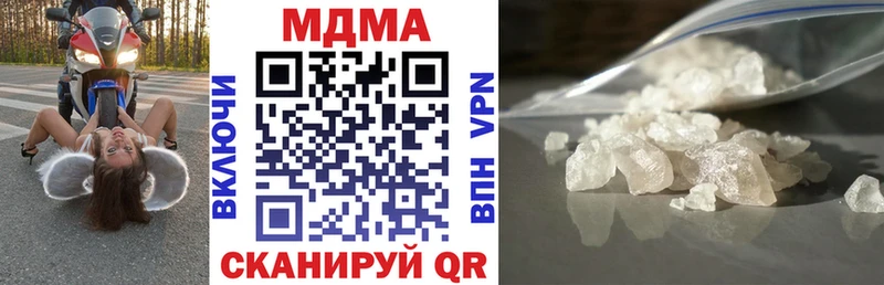 MDMA crystal  как найти   Тосно 
