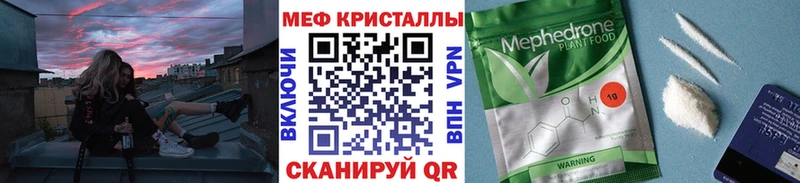 закладка  omg маркетплейс  Меф мука  Тосно 