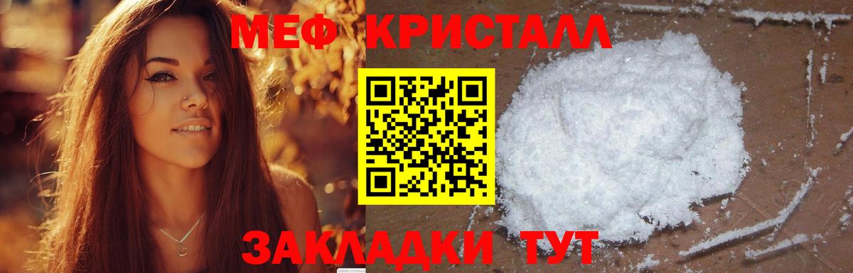 МЯУ-МЯУ  Меф VHQ  МЯУ-МЯУ  Вход с VPN  МЯУ-МЯУ мяу мяу  Тосно 