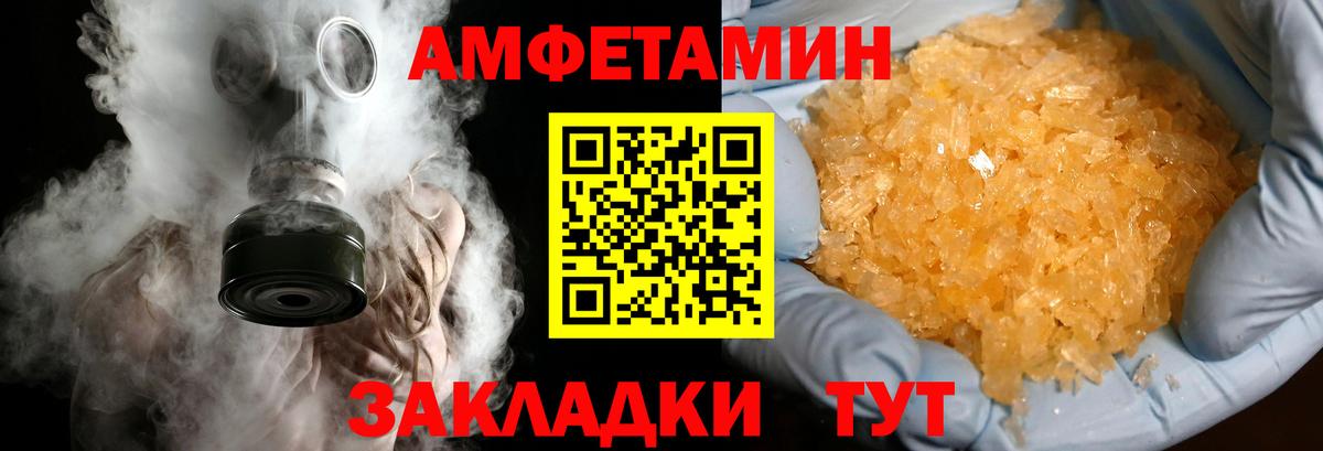 Первитин Methamphetamine  Первитин Methamphetamine  Вход с VPN  Тосно 