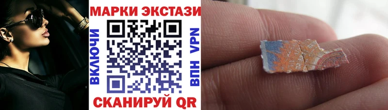 Наркотические марки 1,8мг  Тосно 