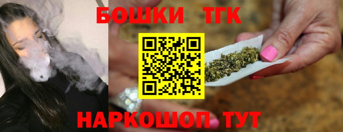 Шишки марихуана White Widow  Бошки Шишки тримм  Тосно  Вход с VPN  МАРИХУАНА VHQ 