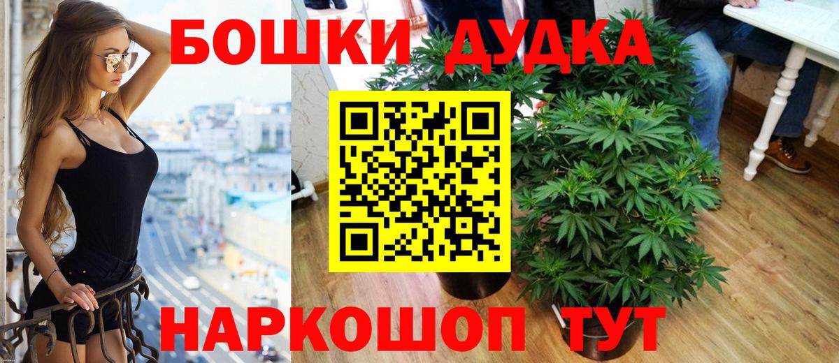Меф МЯУ МЯУ кристаллы  ГАШ  Тосно  Вход с VPN  МАРИХУАНА  Кокаин 
